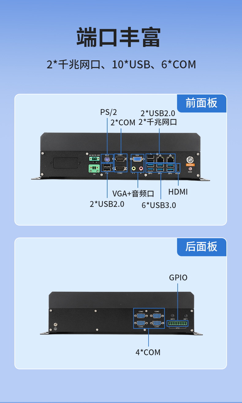 國產(chǎn)兆芯潭門鎮(zhèn)嵌入式潭門鎮(zhèn)工控機(jī),國內(nèi)工控品牌廠家.jpg