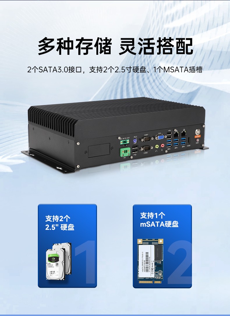 國產(chǎn)兆芯潭門鎮(zhèn)嵌入式潭門鎮(zhèn)工控機(jī),國內(nèi)工控品牌廠家.jpg