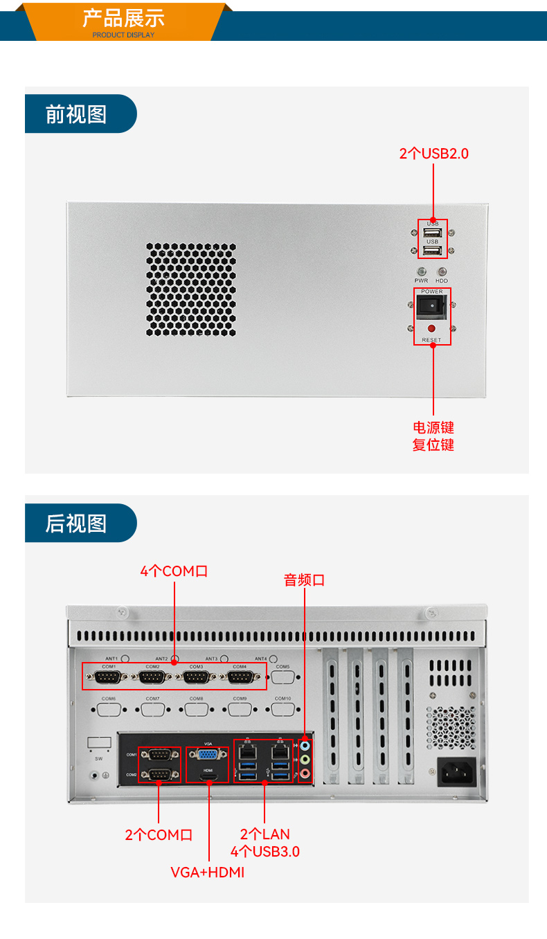 國(guó)產(chǎn)飛騰壁掛式潭門(mén)鎮(zhèn)工控機(jī),杭州潭門(mén)鎮(zhèn)工控機(jī)廠家.jpg