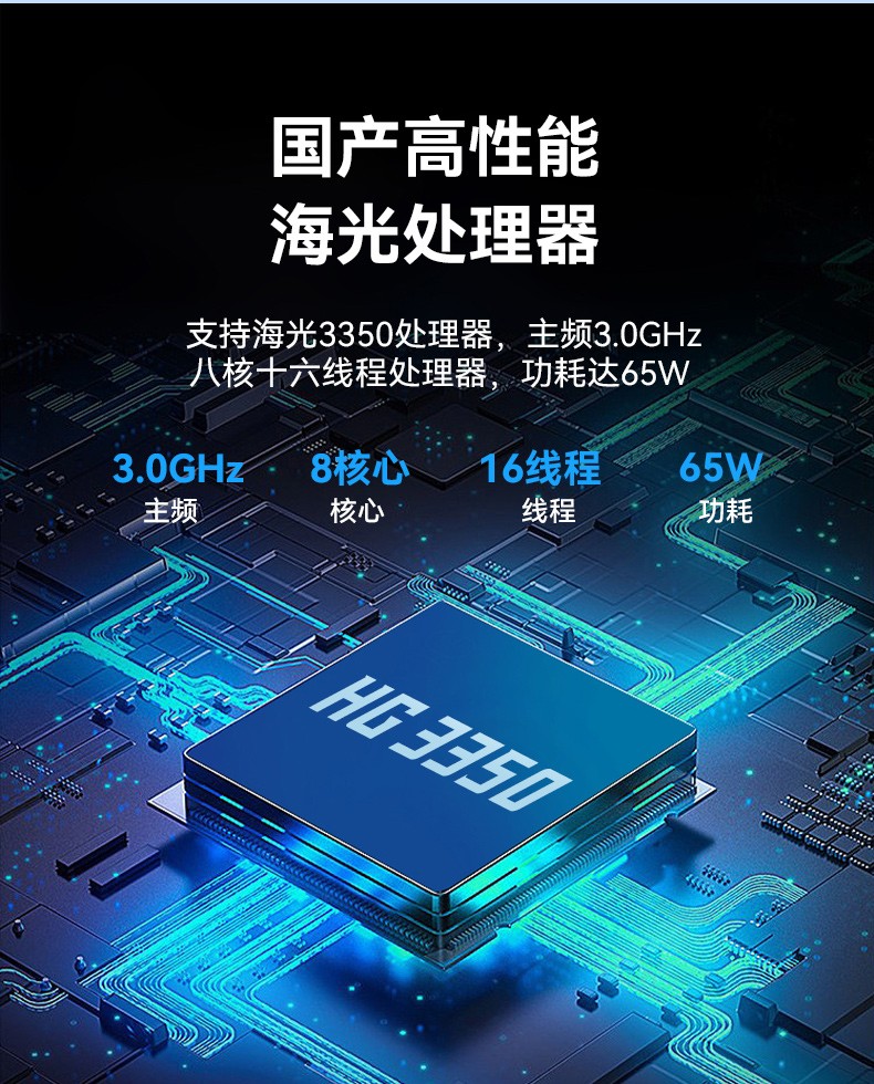 國產(chǎn)15.6寸海光加固便攜機(jī),機(jī)器視覺領(lǐng)域推薦.jpg