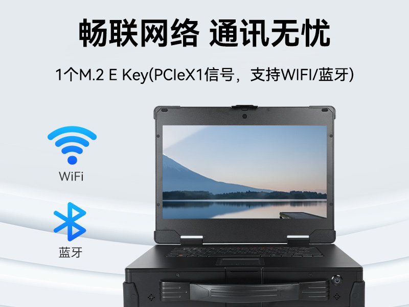 國產(chǎn)15.6寸海光加固便攜機(jī)-機(jī)器視覺領(lǐng)域推薦|DT-1415CU-D3350MC