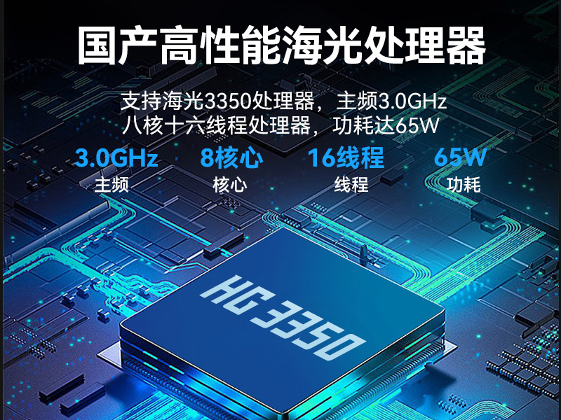 國產(chǎn)15.6寸海光加固便攜機(jī)-機(jī)器視覺領(lǐng)域推薦|DT-1415CU-D3350MC